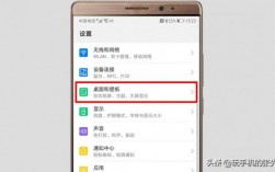 m华为手机（m华为手机时间不显示了）