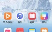 华为手机第三方桌面（华为手机第三方桌面无法设置默认）