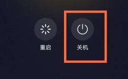 华为4A关机（华为4x关机）