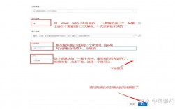 域名解析怎么设置（域名解析怎么设置端口）