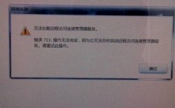 服务器问题大全（服务器问题是什么问题）