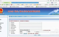 哈尔滨域名备案（哈尔滨域名注册）