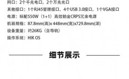 2u服务器与1u服务器（2u服务器规格）