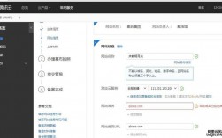 哪些云服务器不需要备案（腾讯云的机子和阿里云买的域名如何备案和解析)