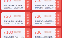华为游戏券（华为游戏券怎么获得）