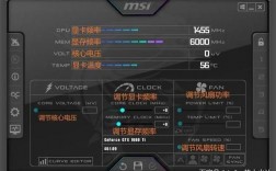 微星GL怎么开双风扇？解锁微星GL双风扇模式：提升游戏体验与硬件保护的完美结合