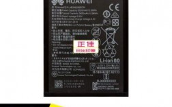 华为手机电池寿命（华为手机电池寿命80%要换吗）