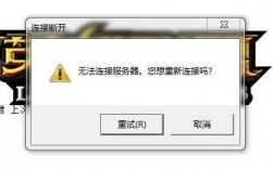 使用云服务器掉线/异常/出问题是什么原因？如何解决？（萤石poe监控经常掉线咋办)