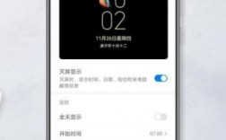 华为屏保图片怎么设置（华为屏保图片怎么设置时间）