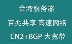 台湾服务器怎么玩（台湾服务器英文）