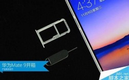 华为mate9内存卡（华为mate9内存卡怎么用）