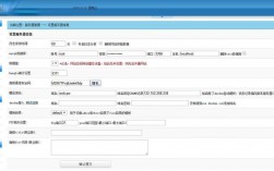 虚拟主机网站的后台怎么管理（虚拟主机部署网站）