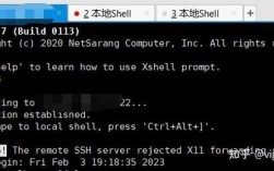 vmware服务器开vps（vmware服务器开始ssh功能）