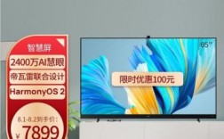华为x8（华为x80）