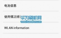 华为4636（华为4636代码没反应怎么办）