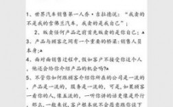 域名分销（域名销售技巧和话术）