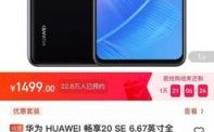 华为手机拿货（华为手机拿货价）