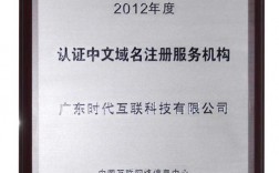 cnnic域名注册（icann域名注册商）