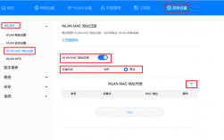 域名设置（华为路由器域名设置）