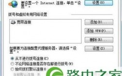 金牌代理服务器（金牌代理服务器怎么设置）