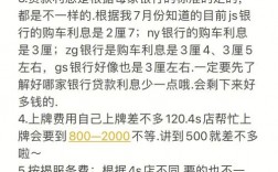 怎么买godaddy（怎么买车便宜）