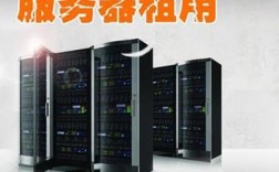 服务器是怎么租用的（服务器租用怎么连接）