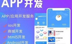 手机App开发人员哪里找（手机app开发工具有哪些）