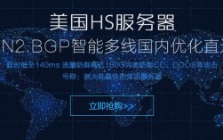 DDOS服务器租赁（服务器租用idc）