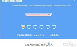 服务器抢票（抢票服务费是多少）