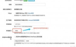 怎么修改域名所有者（如何修改域名指向的ip）