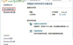 电信dns解析失败怎么办（电信dns解析服务器地址）