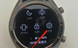华为手表如何关机（华为手表如何设置）