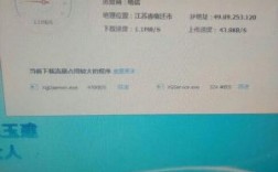 怎么测试服务器带宽（怎么测试服务器网速）
