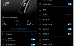 华为手环连不上手机（华为手环连不上手机gps）