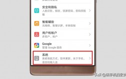 华为手机怎么应用锁（华为手机怎么应用锁锁定）