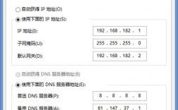 VPS服务器的内网IP和外网IP一样是怎么弄的，vps怎样用