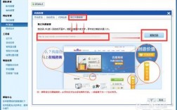 怎么样添加商桥到网站（商桥在线沟通插件）