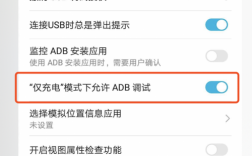 华为手机掉线（华为手机掉线怎么解决）