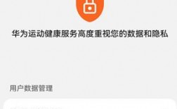 华为手机怎么记录步数（华为手机记录步数怎么关闭）