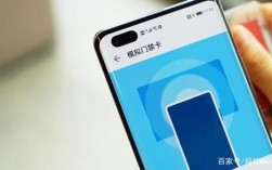 华为nfc手机有哪些（华为nfc有哪些机型）