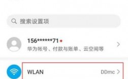 华为mate9致命缺点wifi（华为mate9连不上wifi怎么办）