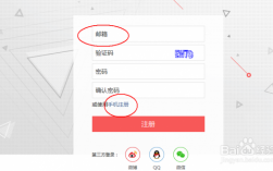 哪里注册啦便宜（用什么注册）