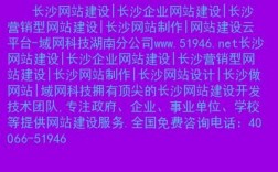 长沙域名申请（域名申请入口官网）