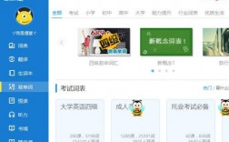 金山哪里有补英语四级的（金山哪里有补英语四级的地方）