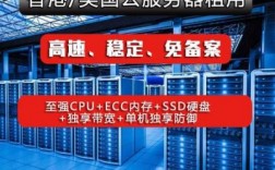 怎么租海外服务器（租海外服务器一年多少钱）