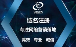 企业域名注册公司（公司域名注册需要哪些条件）