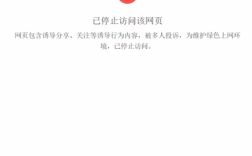 域名的限制（域名限制是什么意思）