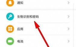 华为手机怎样设置指纹解锁（华为手机怎样设置指纹解锁应用）