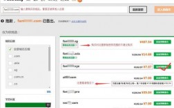 域名订单怎么使用吗（域名购买完成后如何使用）