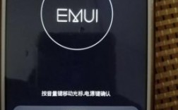 华为强制刷机（华为强制刷机的步骤）